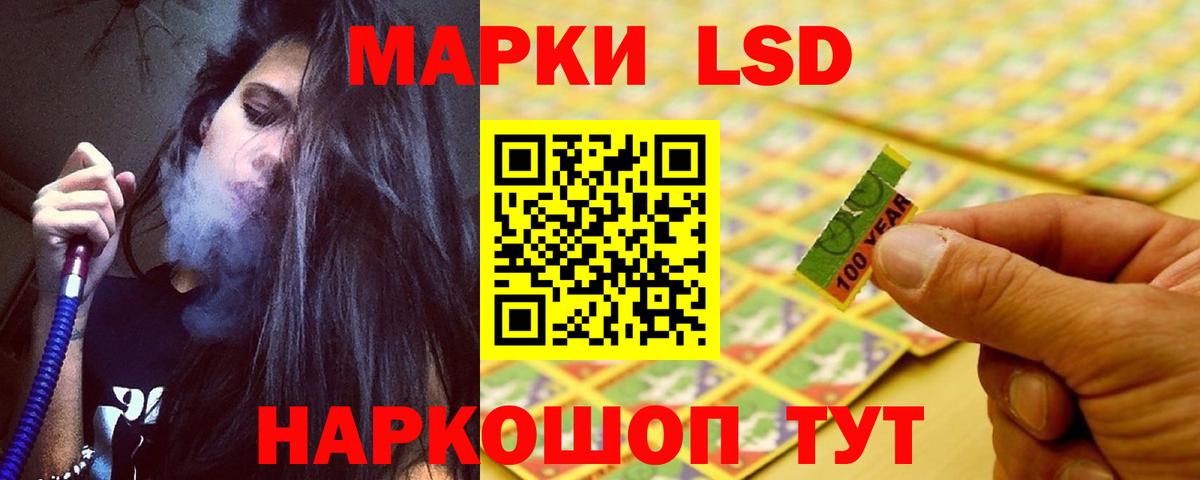Цена  Канабис  Камень-на-Оби  Меф кристаллы  ЭКСТАЗИ  Лсд 25  КОКАИН  A PVP СОЛЬ   Вход с VPN  ГАШИШ  НБОМе 