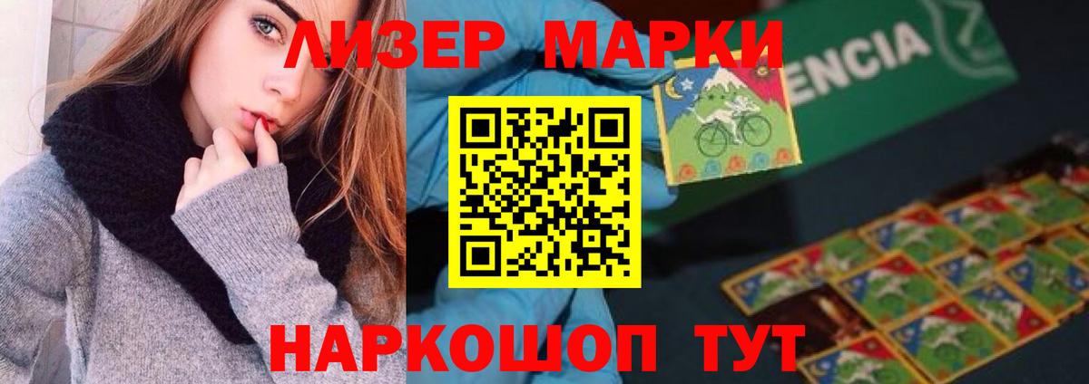 кракен сайт  LSD-25 экстази кислота  Вход с VPN  Лсд 25 экстази кислота  Камень-на-Оби 