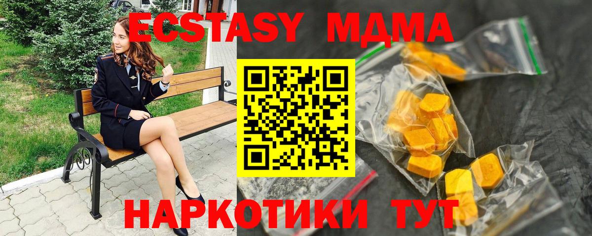 Вейп ТГК Камень-на-Оби