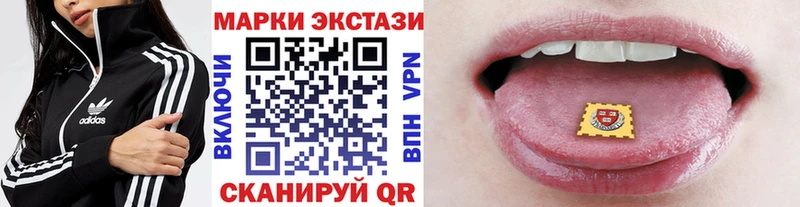 Марки NBOMe 1,5мг  наркота  Камень-на-Оби 