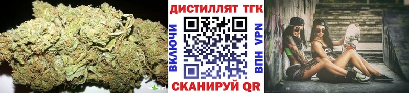 Дистиллят ТГК THC oil  Камень-на-Оби 