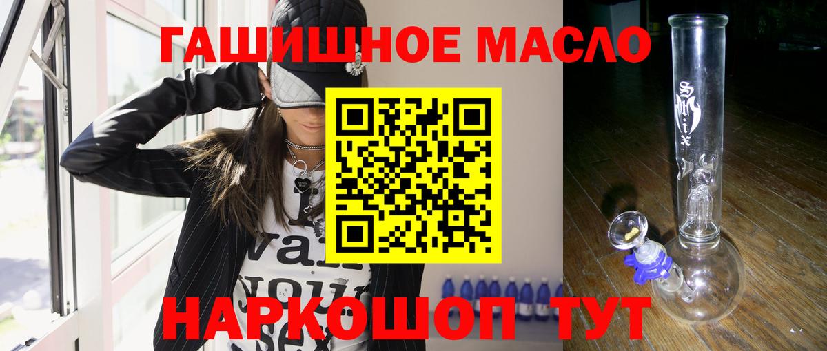 ТГК концентрат Камень-на-Оби