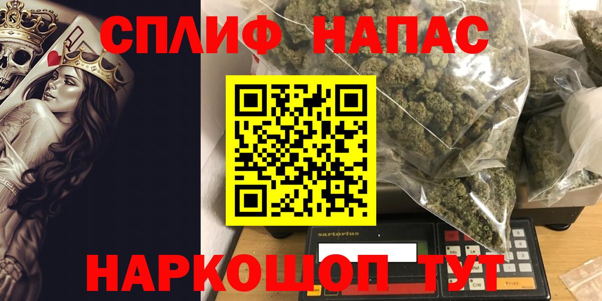 Каннабис марихуана Камень-на-Оби