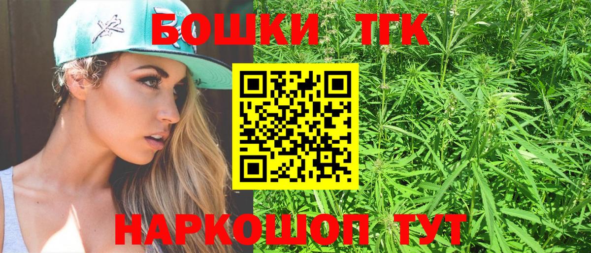 Камень-на-Оби  Марихуана план  Бошки марихуана ГИДРОПОН  Вход с VPN  Каннабис OG Kush 